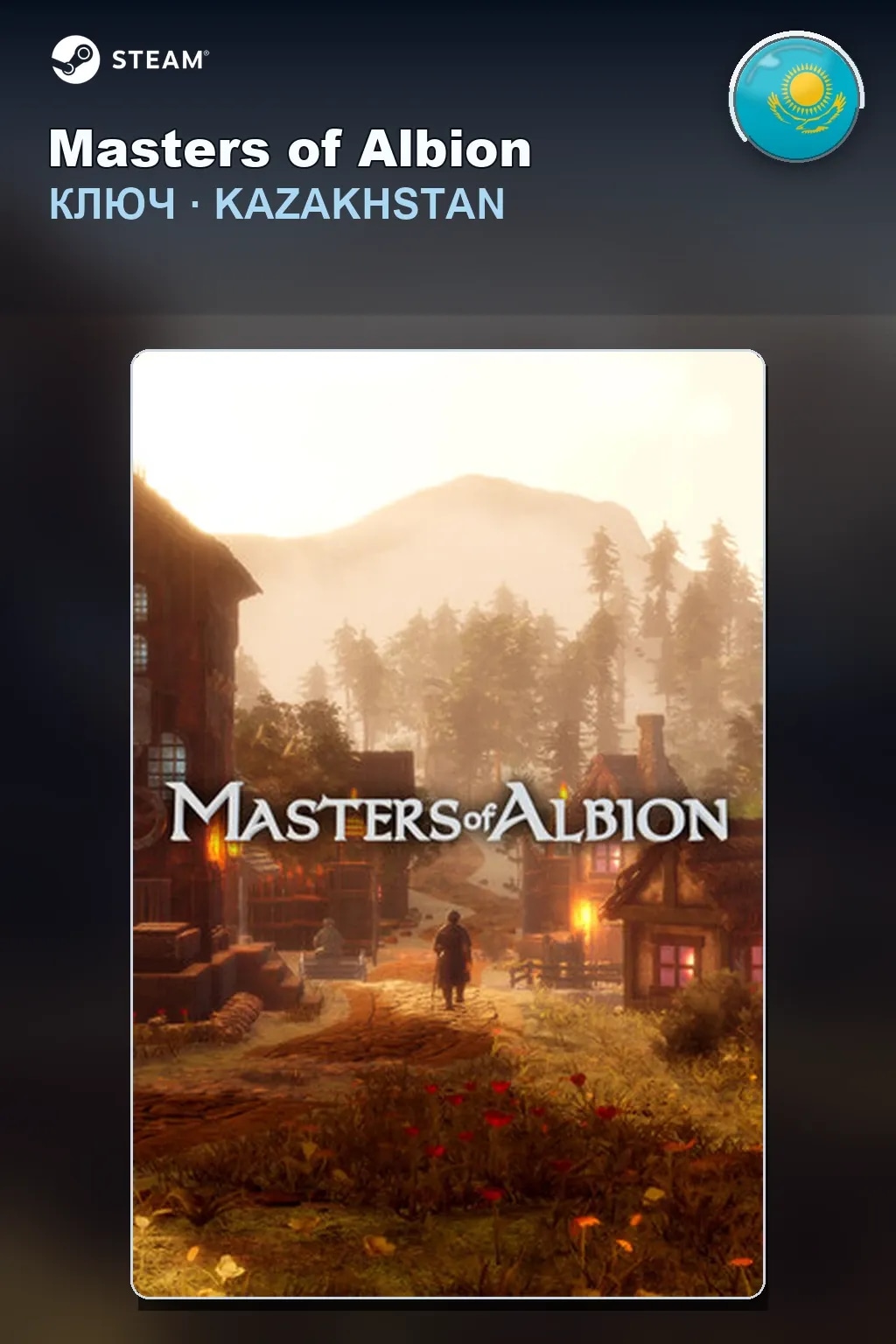 Masters of Albion — Казахстан
