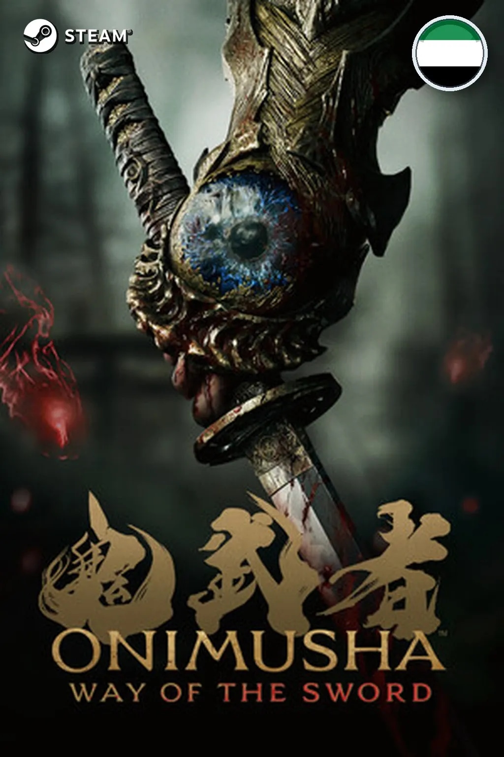 Pre-Purchase Onimusha: Way of the Sword — ОАЭ
