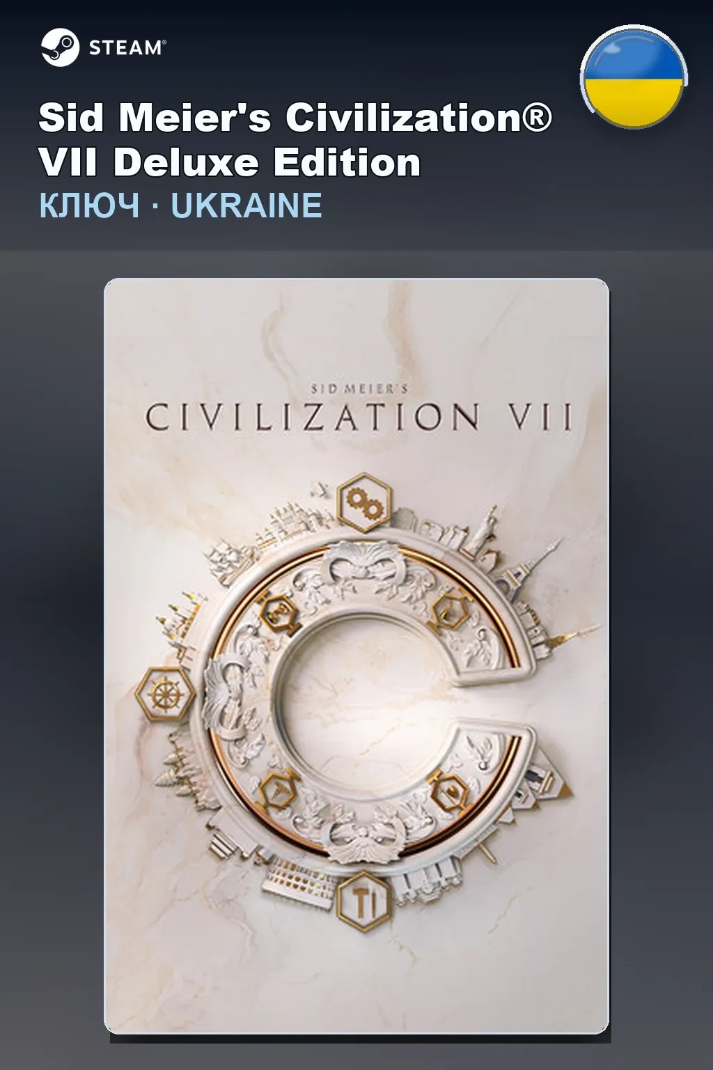 Sid Meier's Civilization® VII Deluxe Edition — Украина