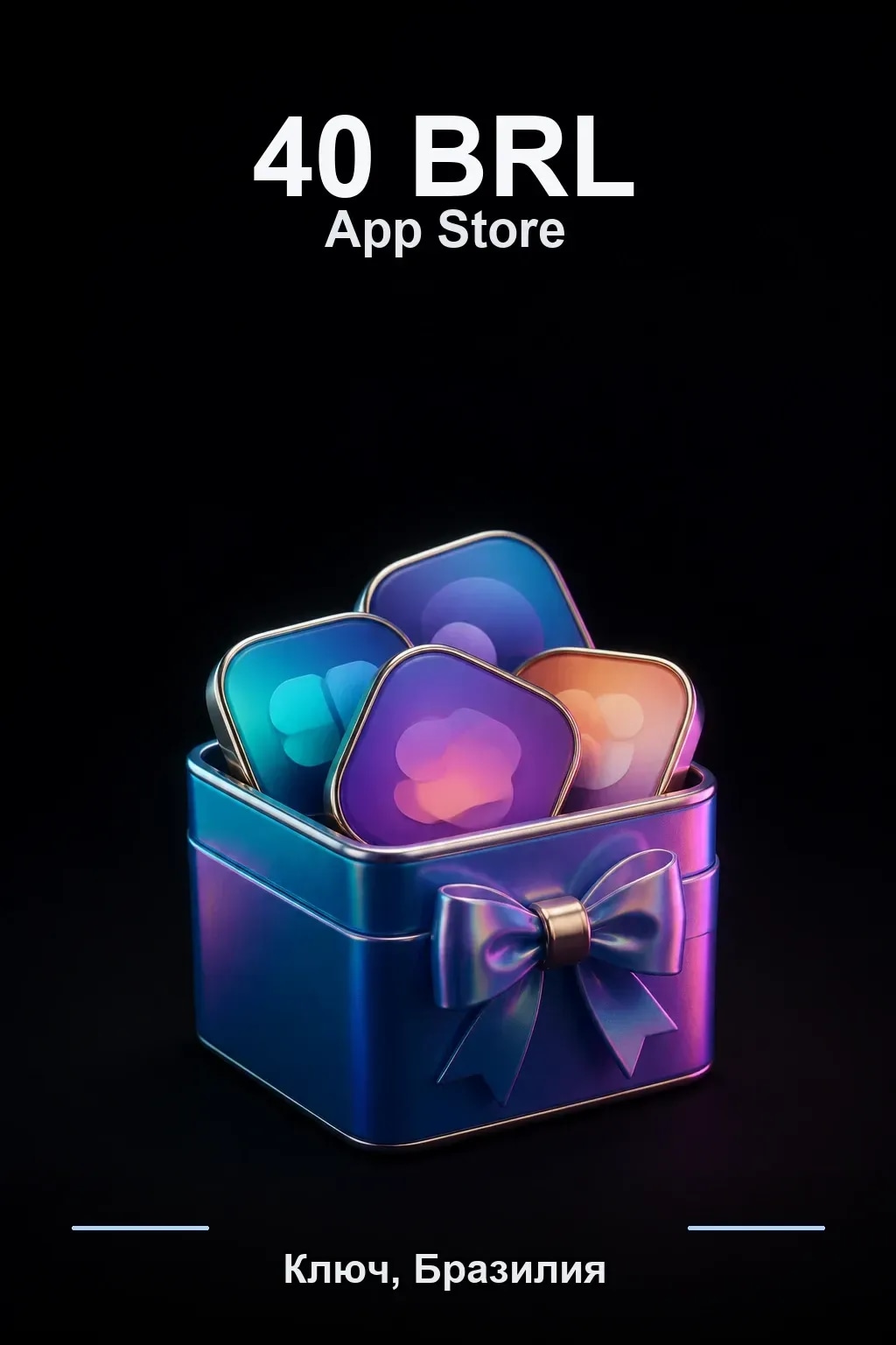 BRL 40 App Store & iTunes Gift Code
