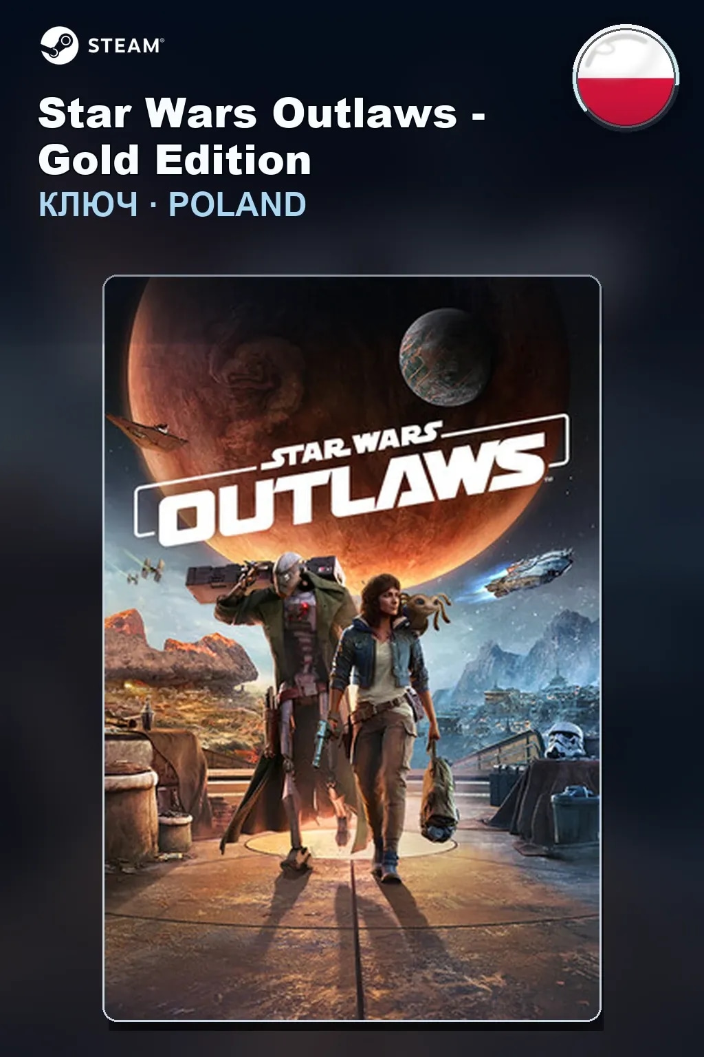Star Wars Outlaws - Gold Edition — Польша