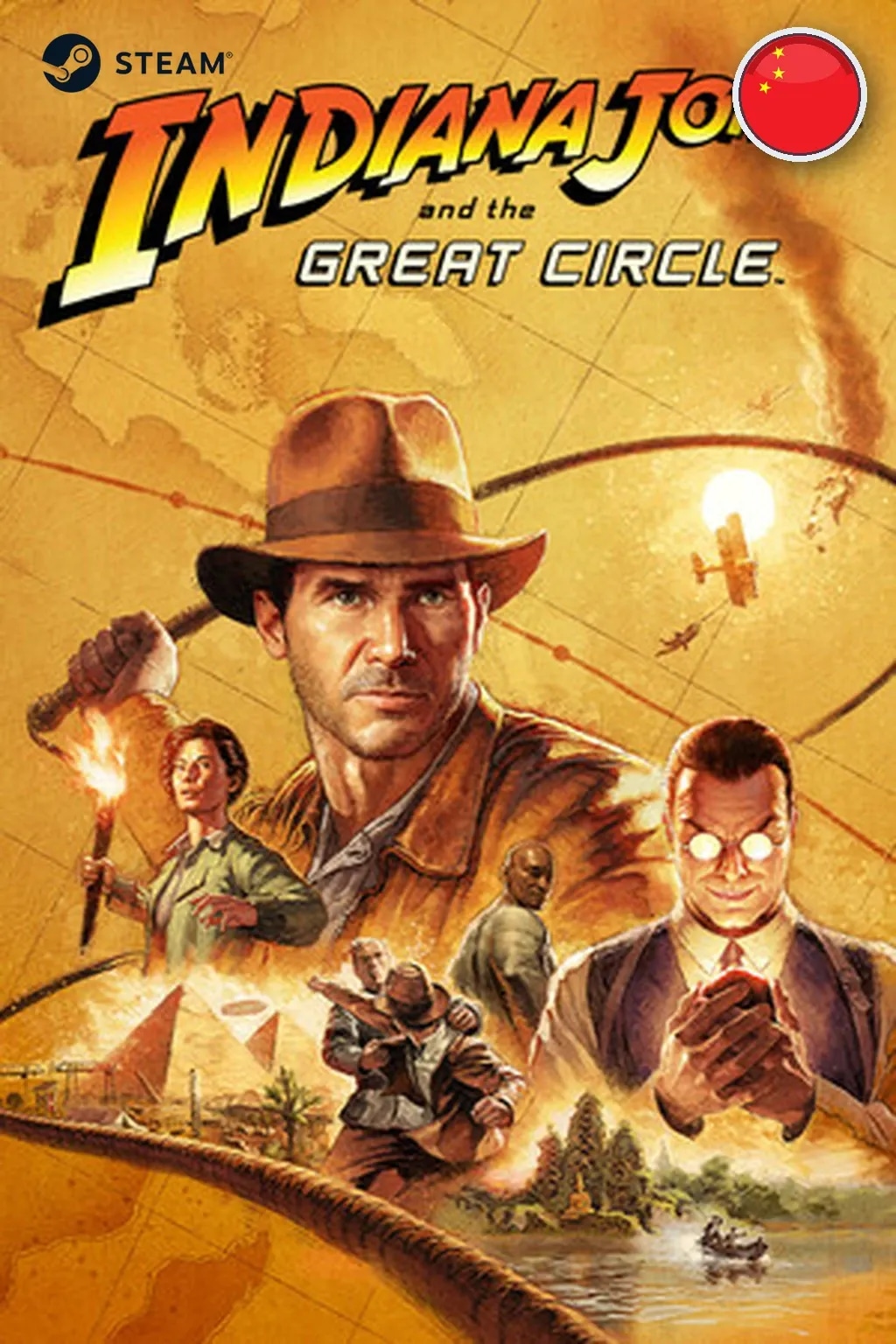 Indiana Jones and the Great Circle — Китай