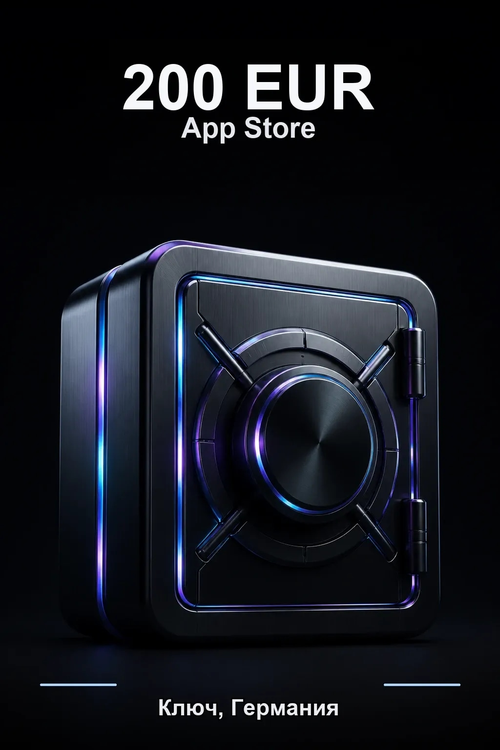 EUR 200 — DE