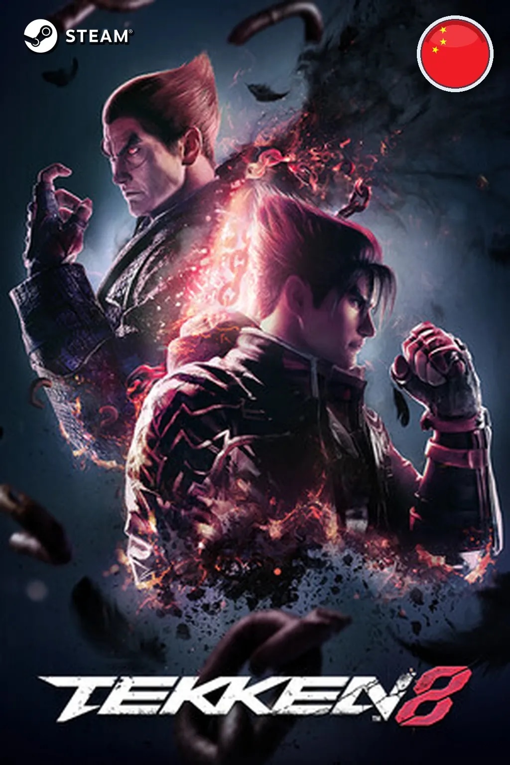 TEKKEN 8 — Китай