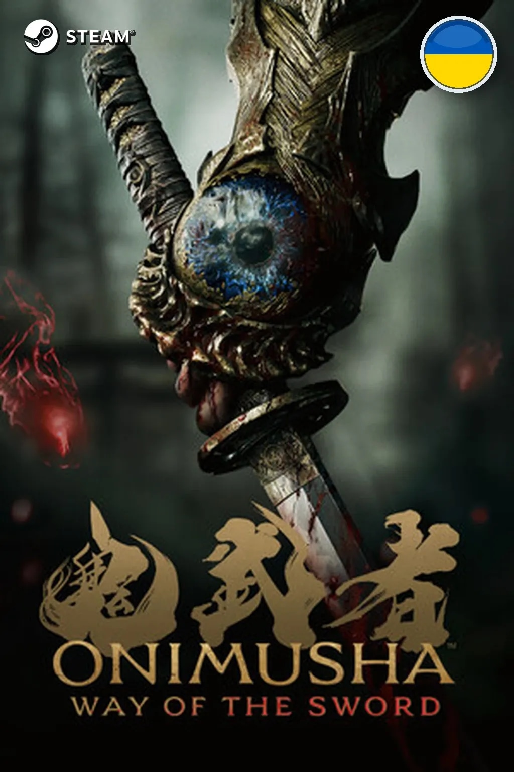 Pre-Purchase Onimusha: WotS - Premium Deluxe Edition — Украина