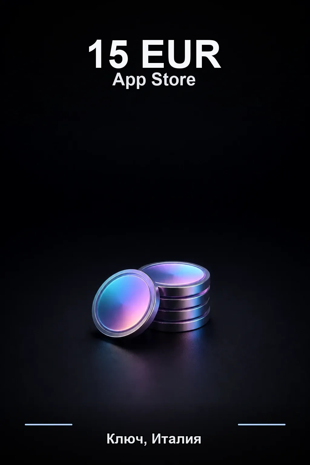 EUR 15 Apple gift card — IT