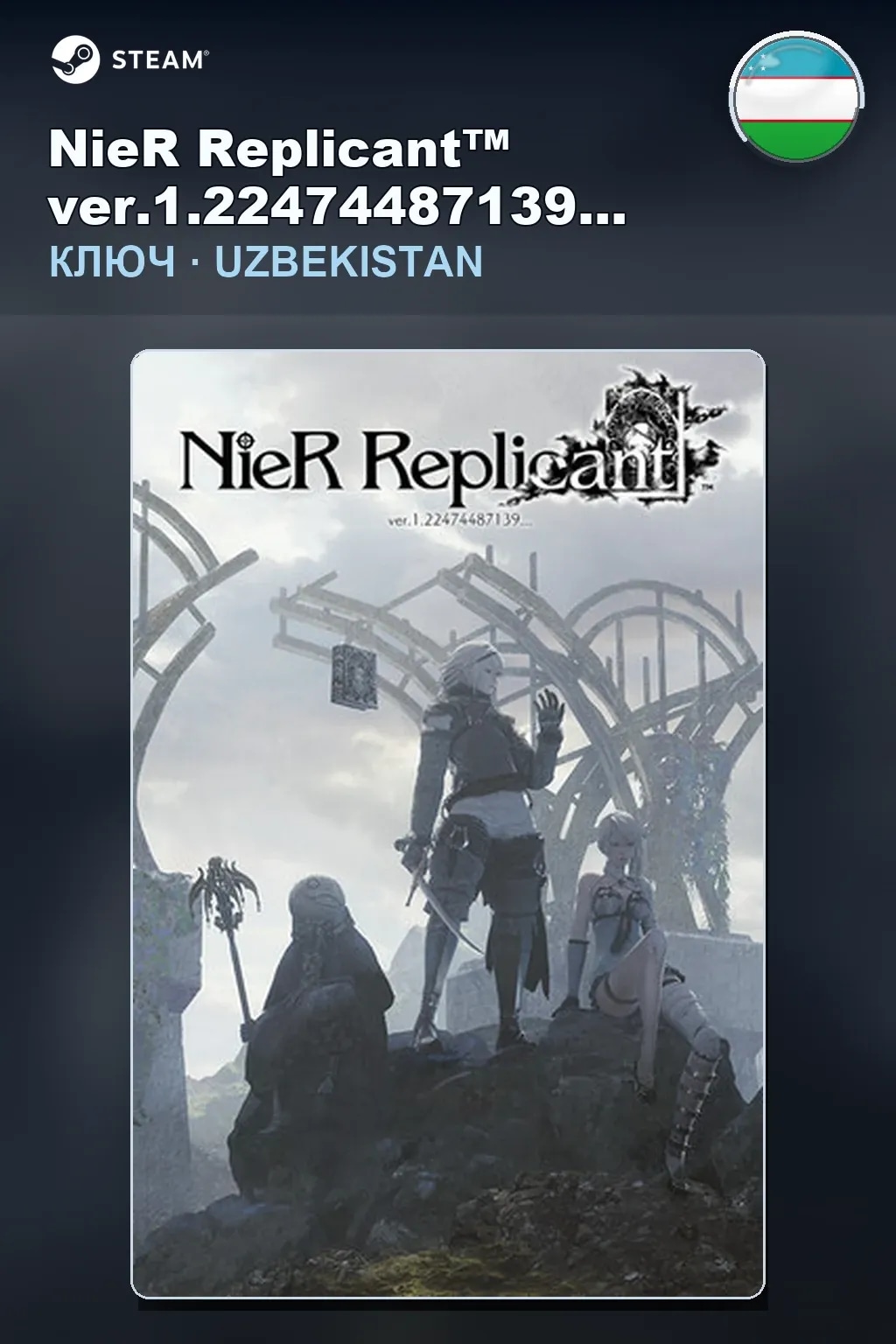 NieR Replicant™ ver.1.22474487139... — Узбекистан