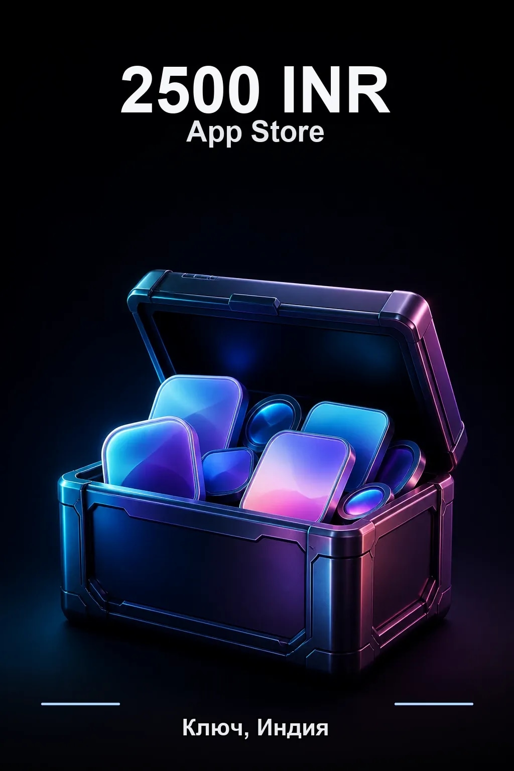 INR 2500 App Store & iTunes code