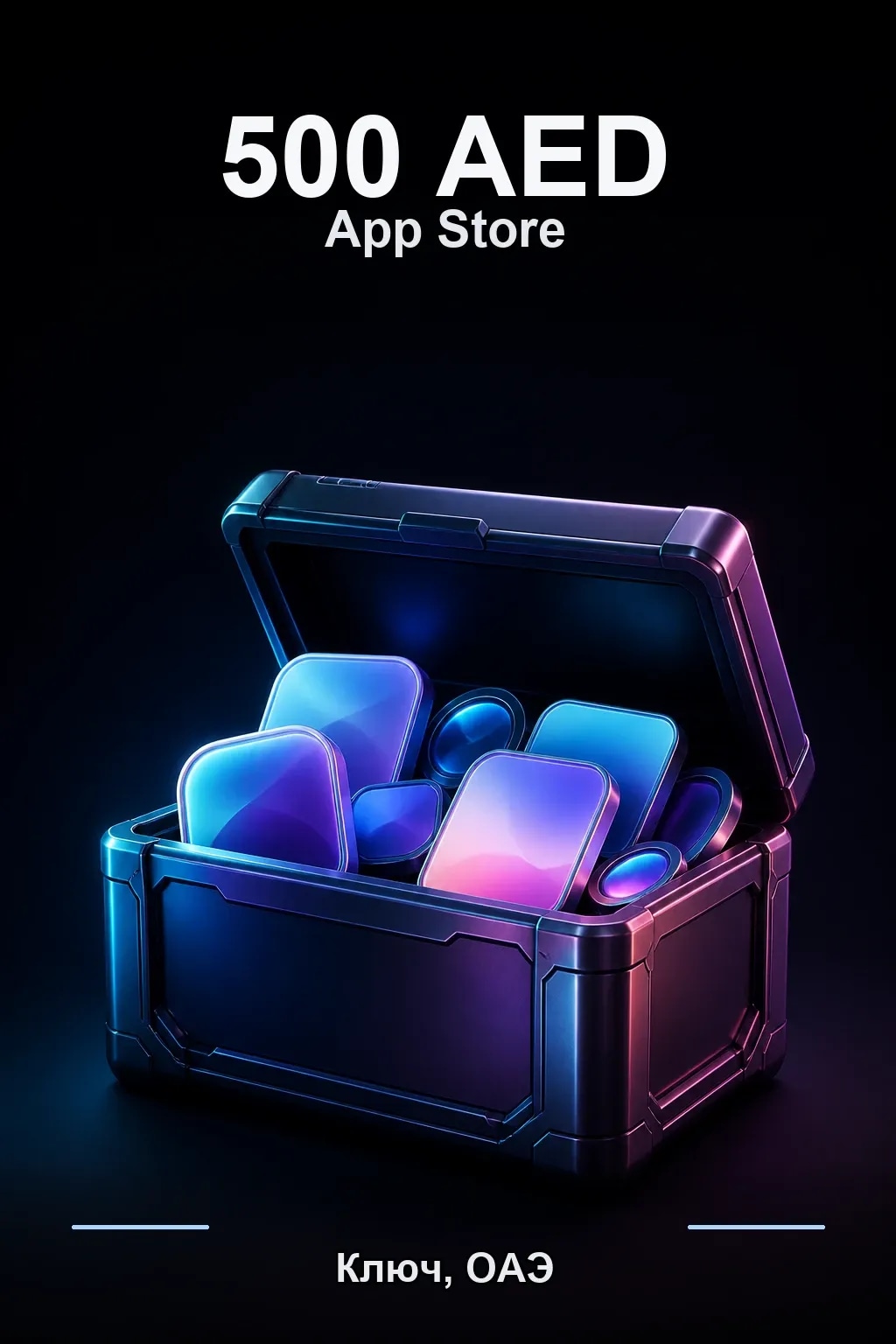 AED 500 Apple gift card