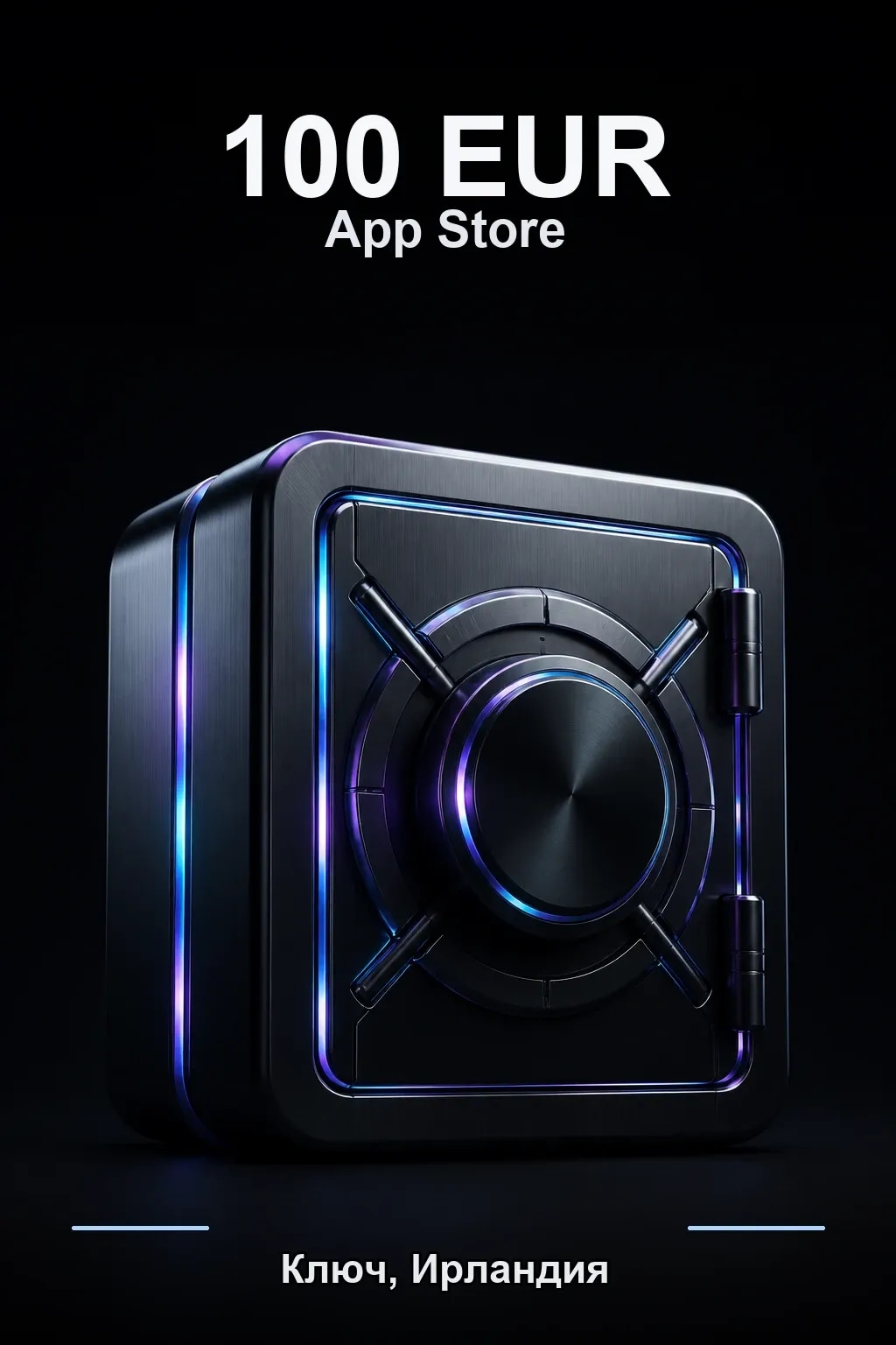 EUR 100 Apple gift card — IE