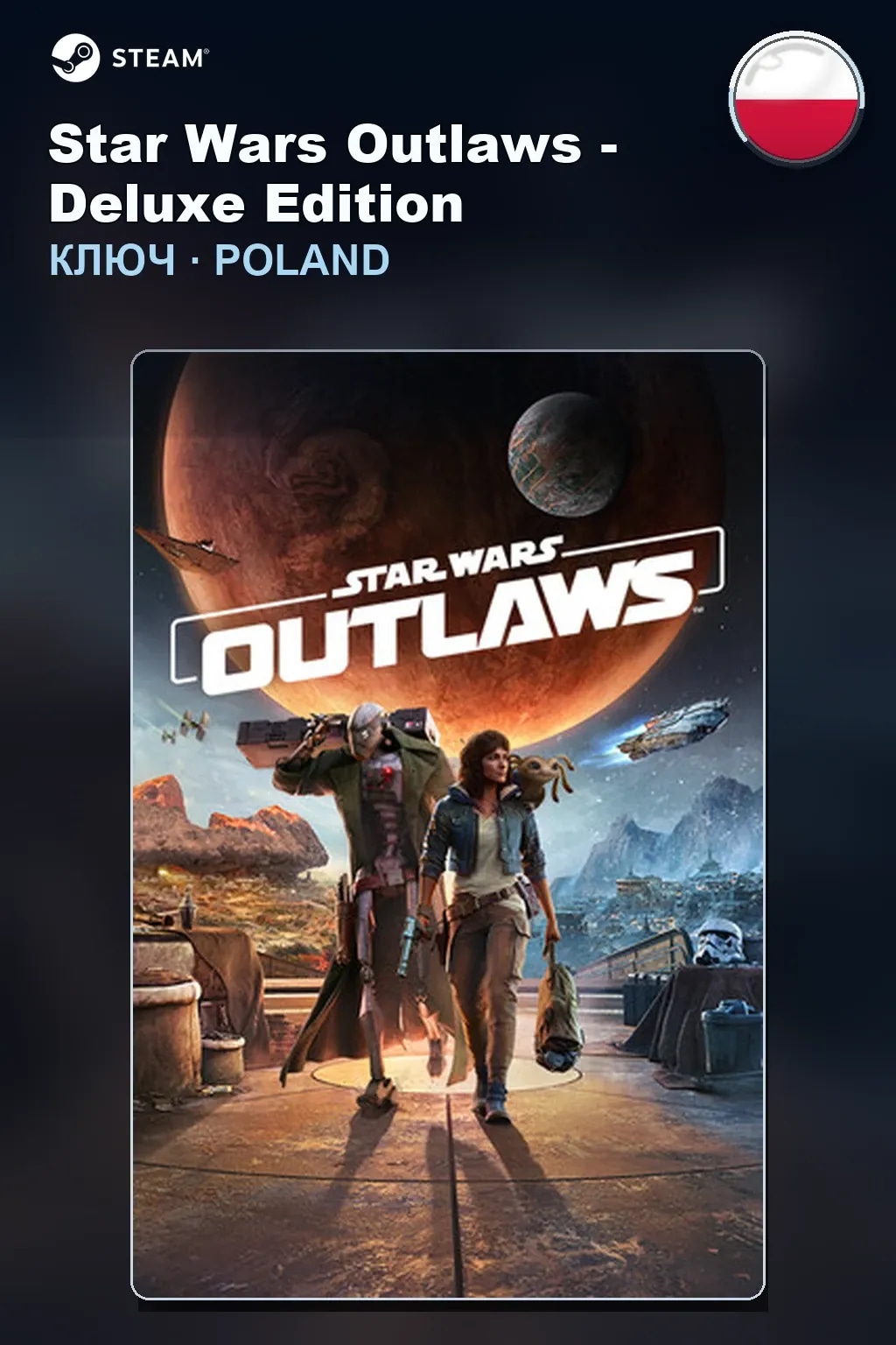 Star Wars Outlaws - Deluxe Edition — Польша