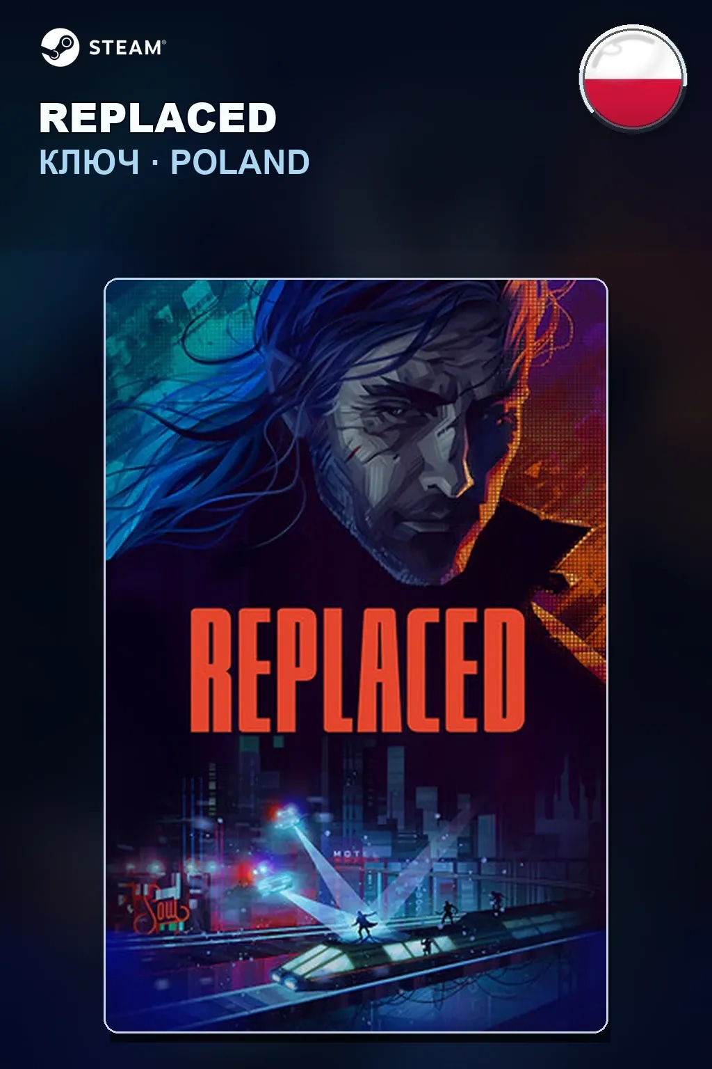 REPLACED — Польша
