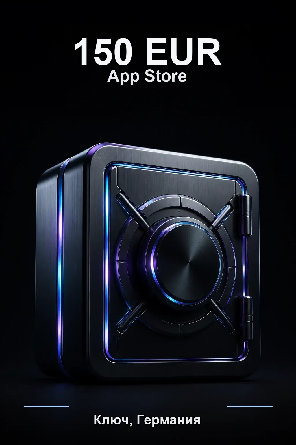 EUR 150 — DE