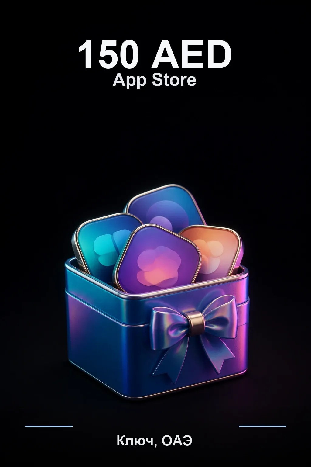 AED 150 Apple gift card