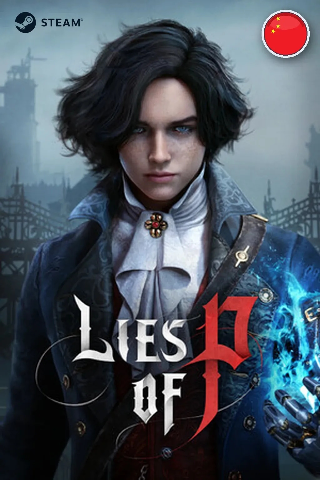 Lies of P — Китай