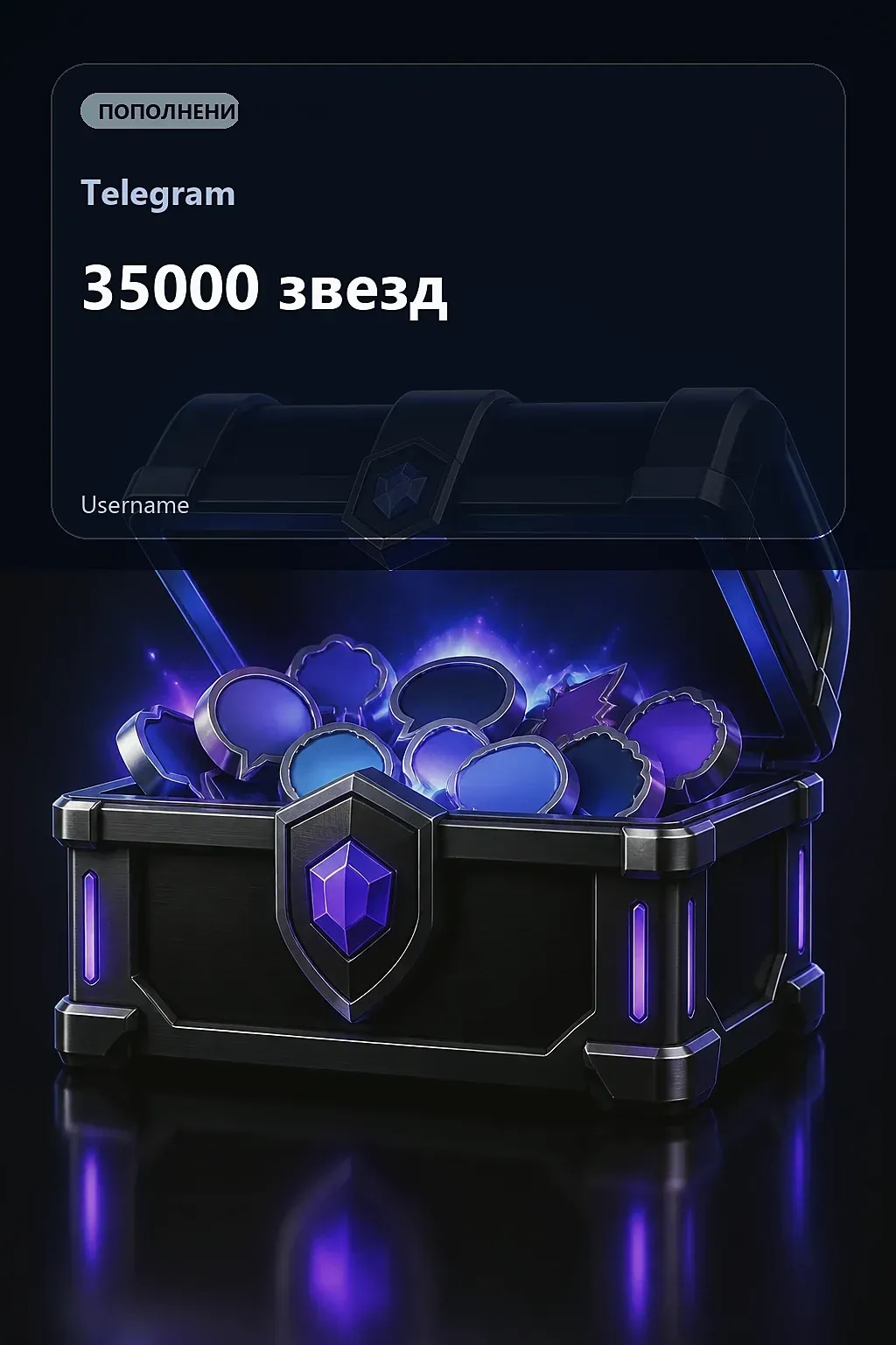35000 звезд — Telegram