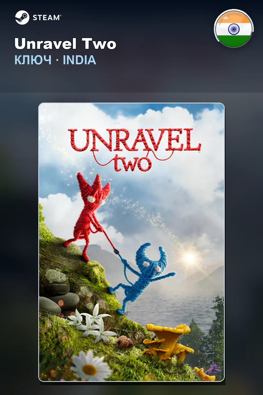 Unravel Two — Индия