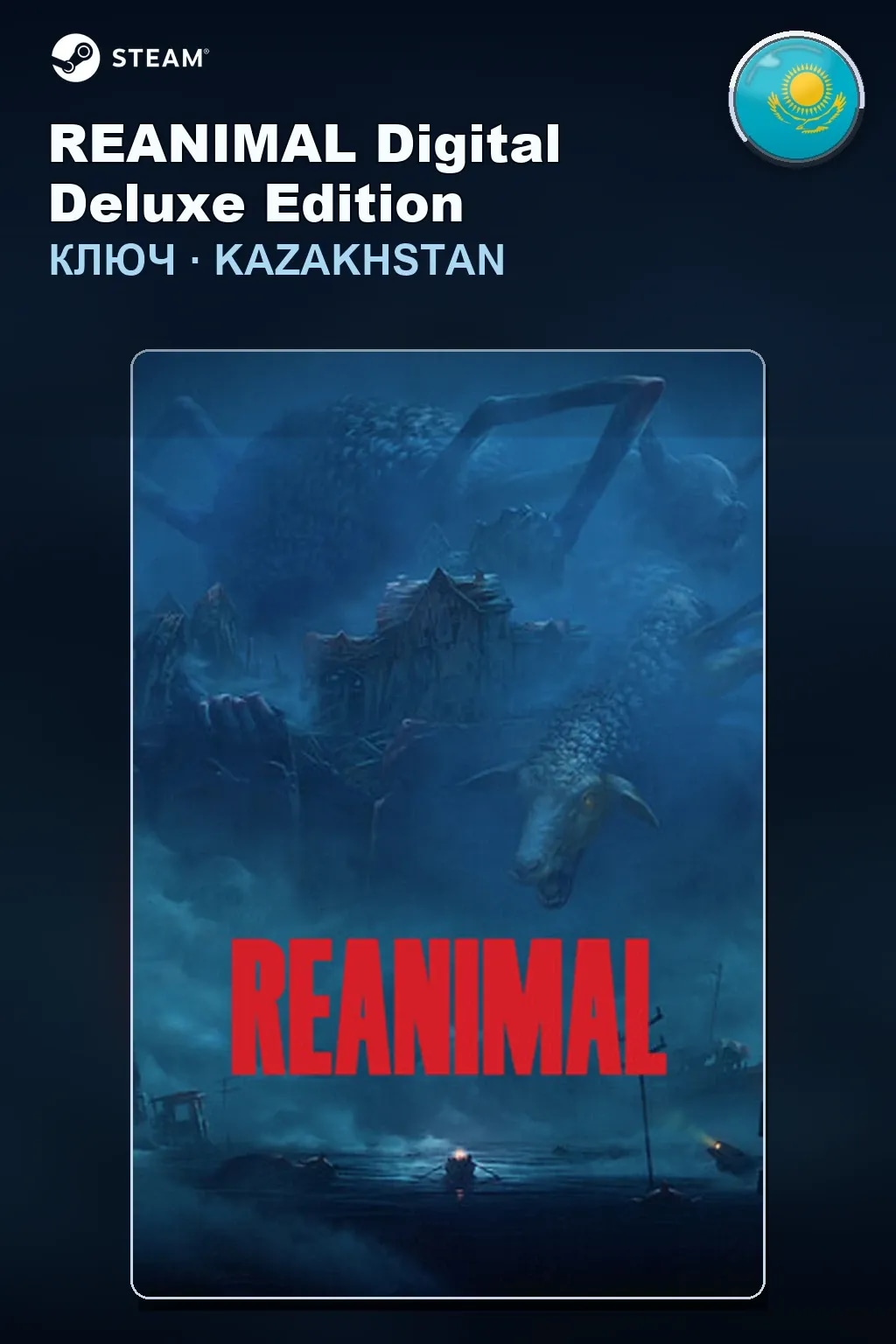 REANIMAL Digital Deluxe Edition — Казахстан