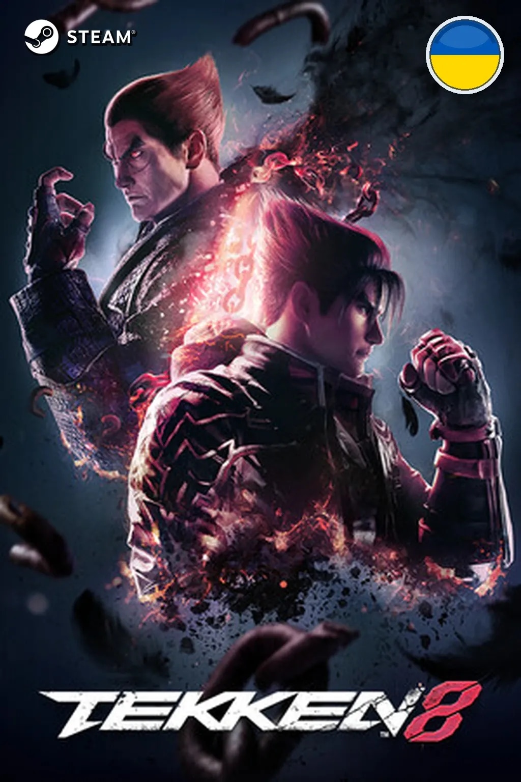 TEKKEN 8 Season 2 Deluxe Edition — Украина