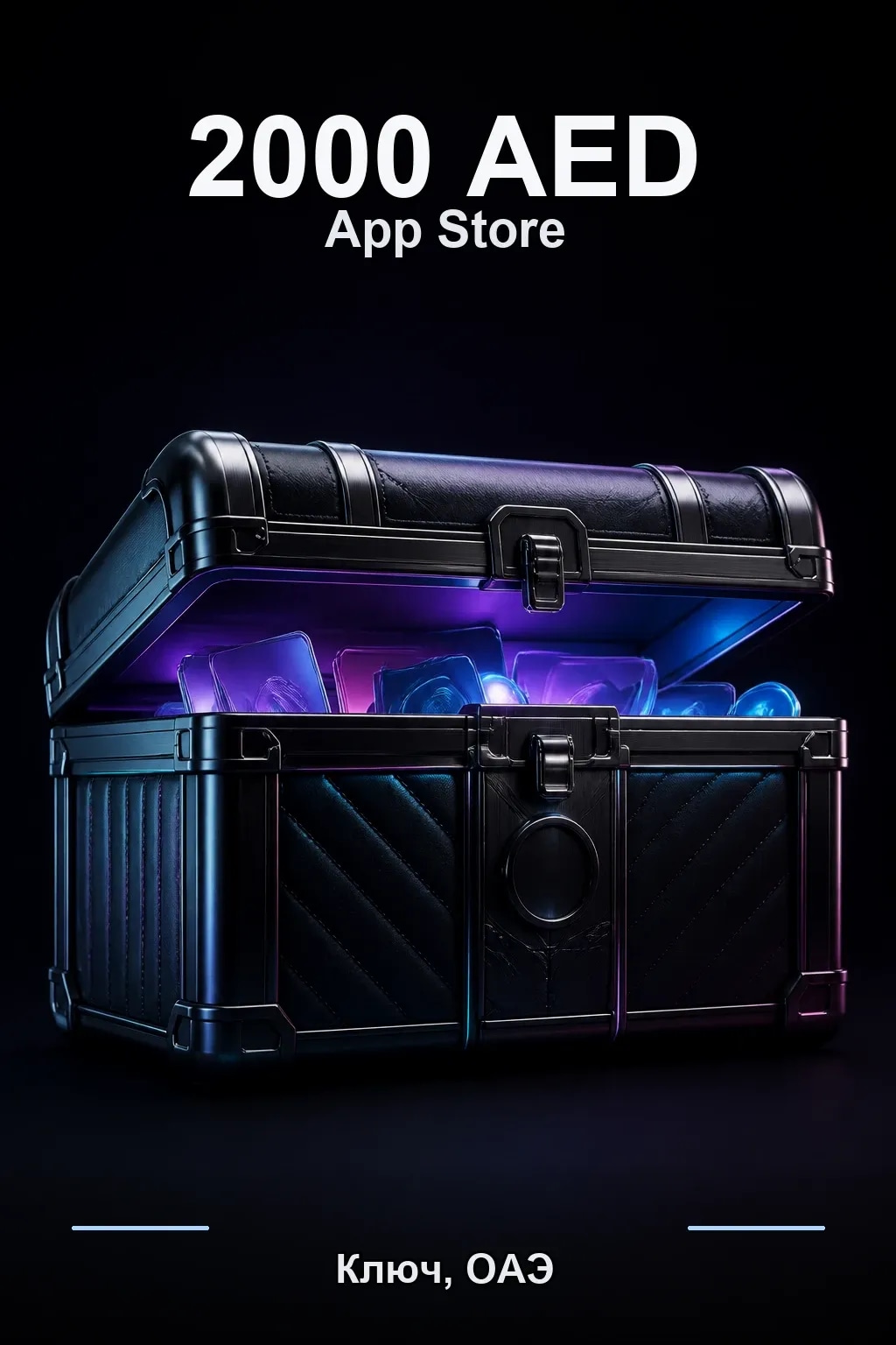 AED 2000 Apple gift card