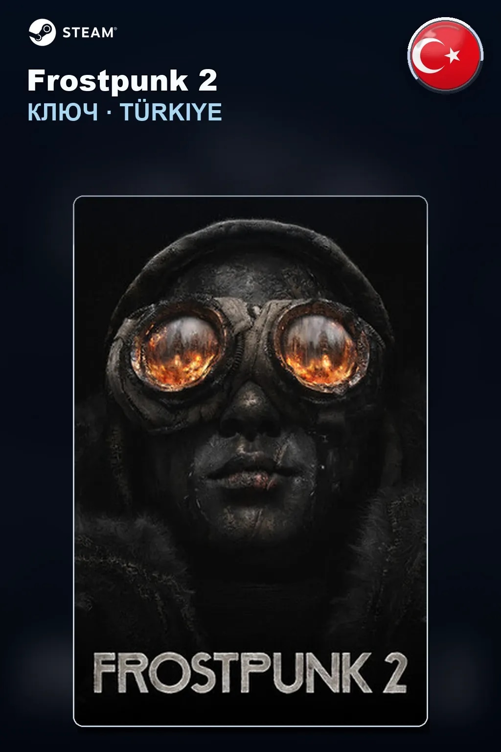 Frostpunk 2 — Турция