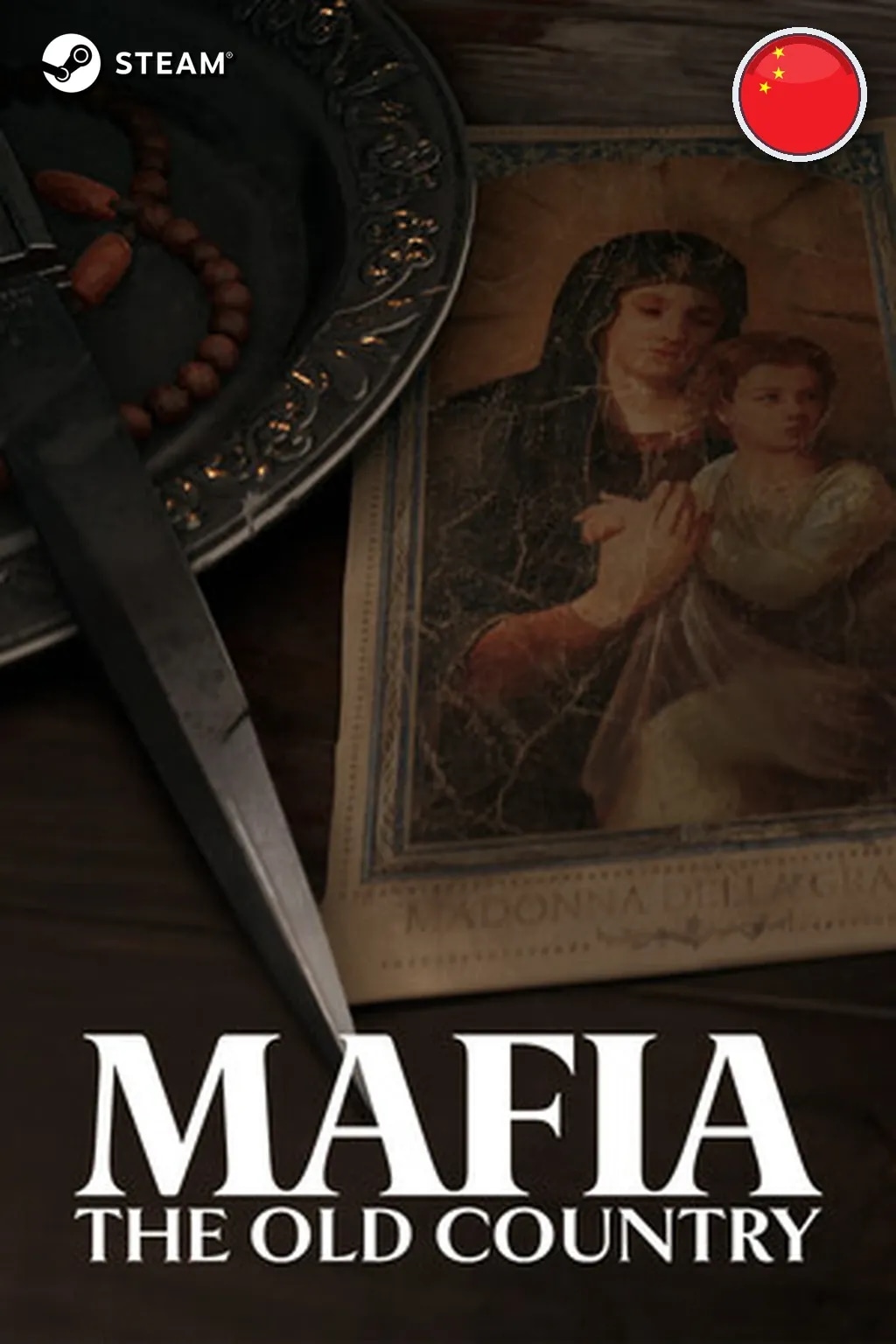 Mafia: The Old Country — Китай