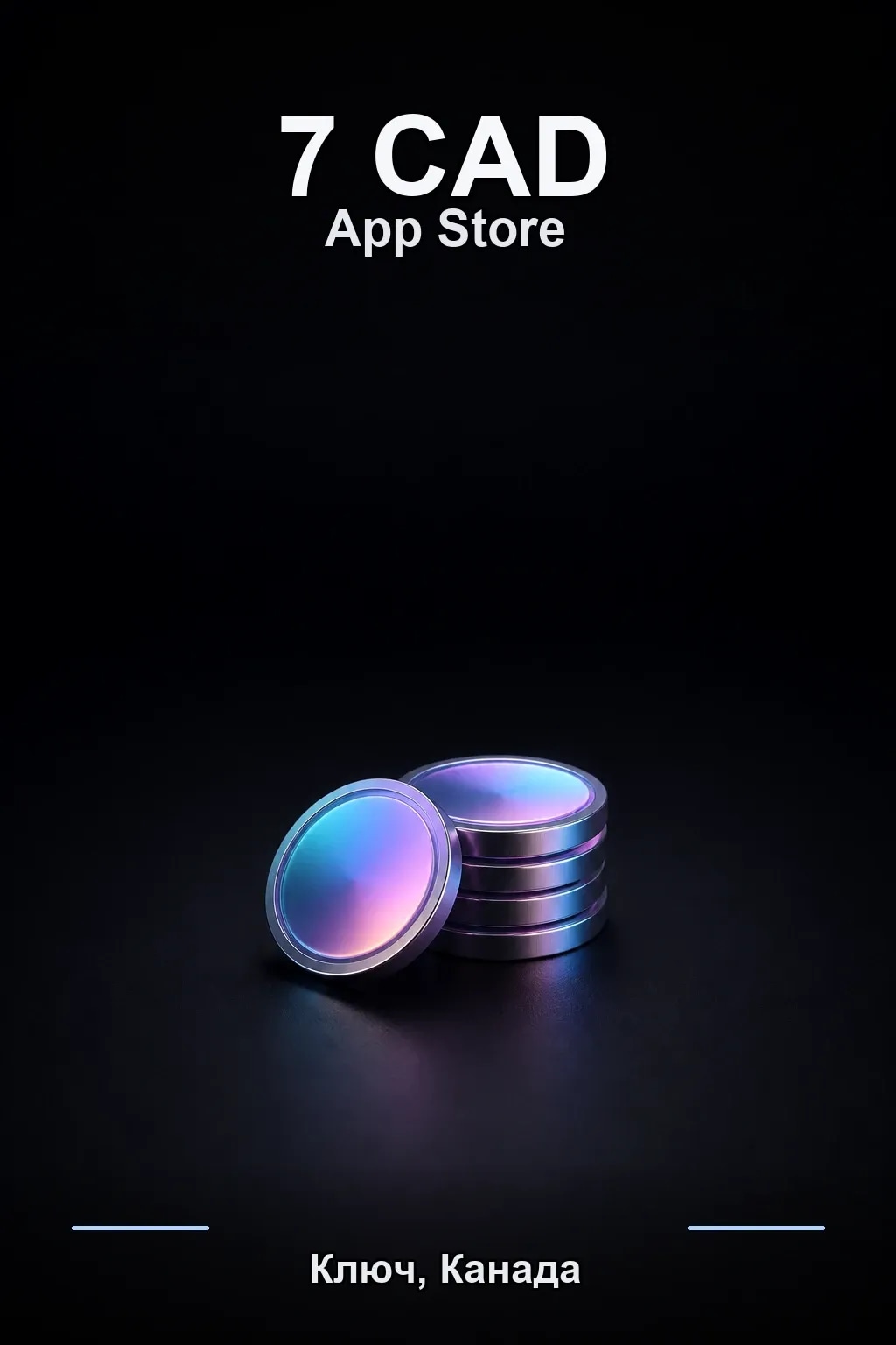 CAD 7 Apple Gift Card