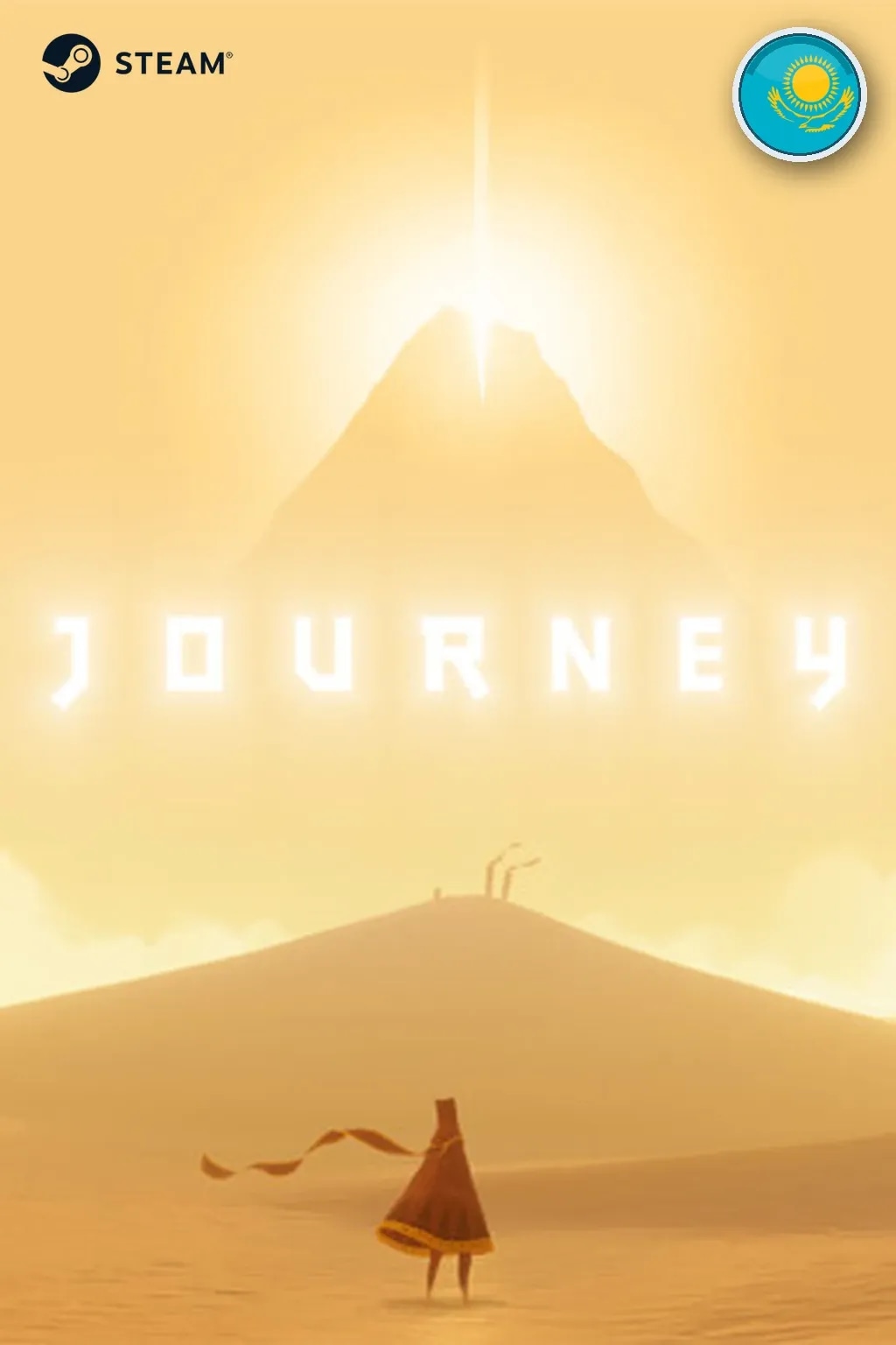 Journey — Казахстан
