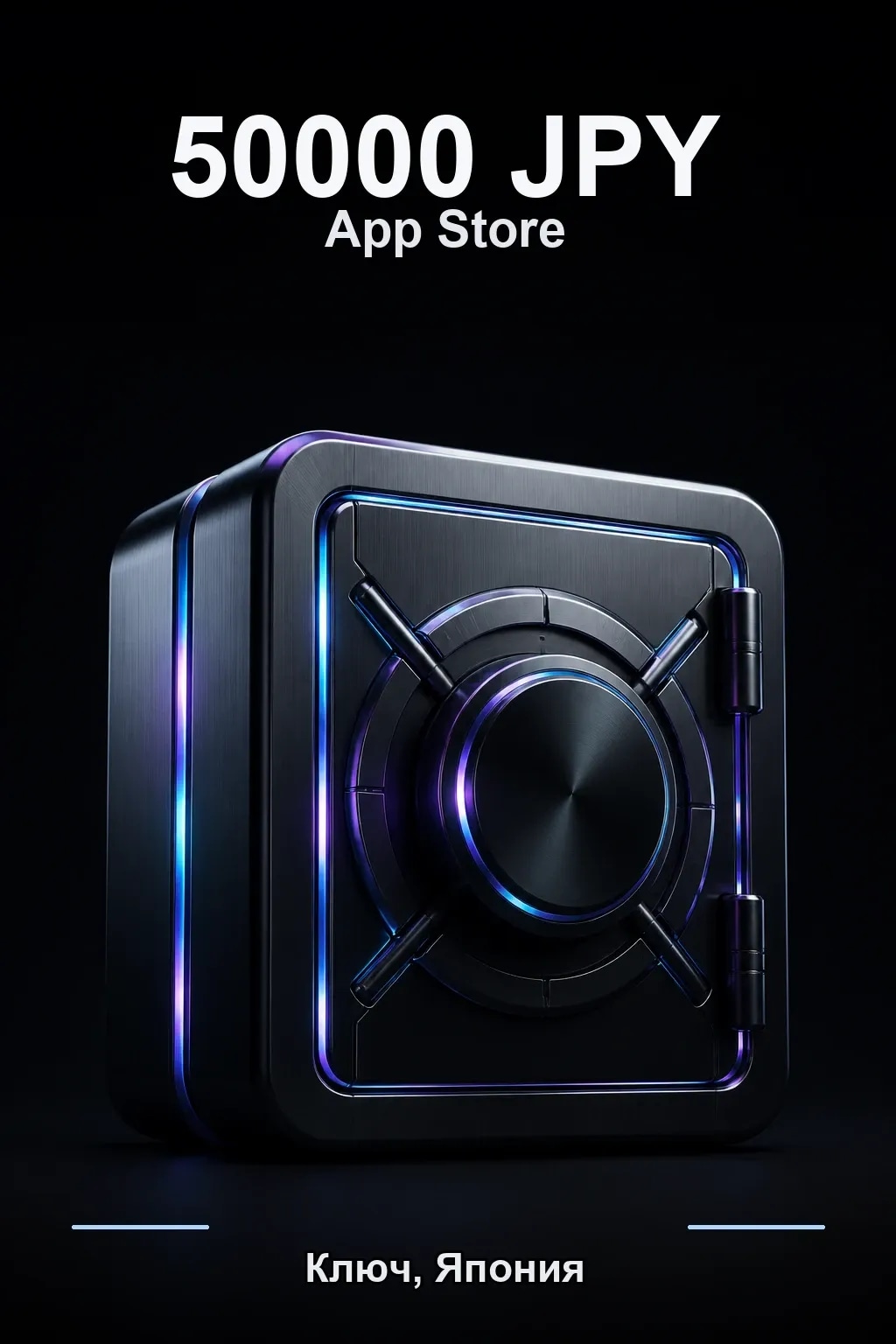 JPY 50000 App Store & iTunes Gift Code