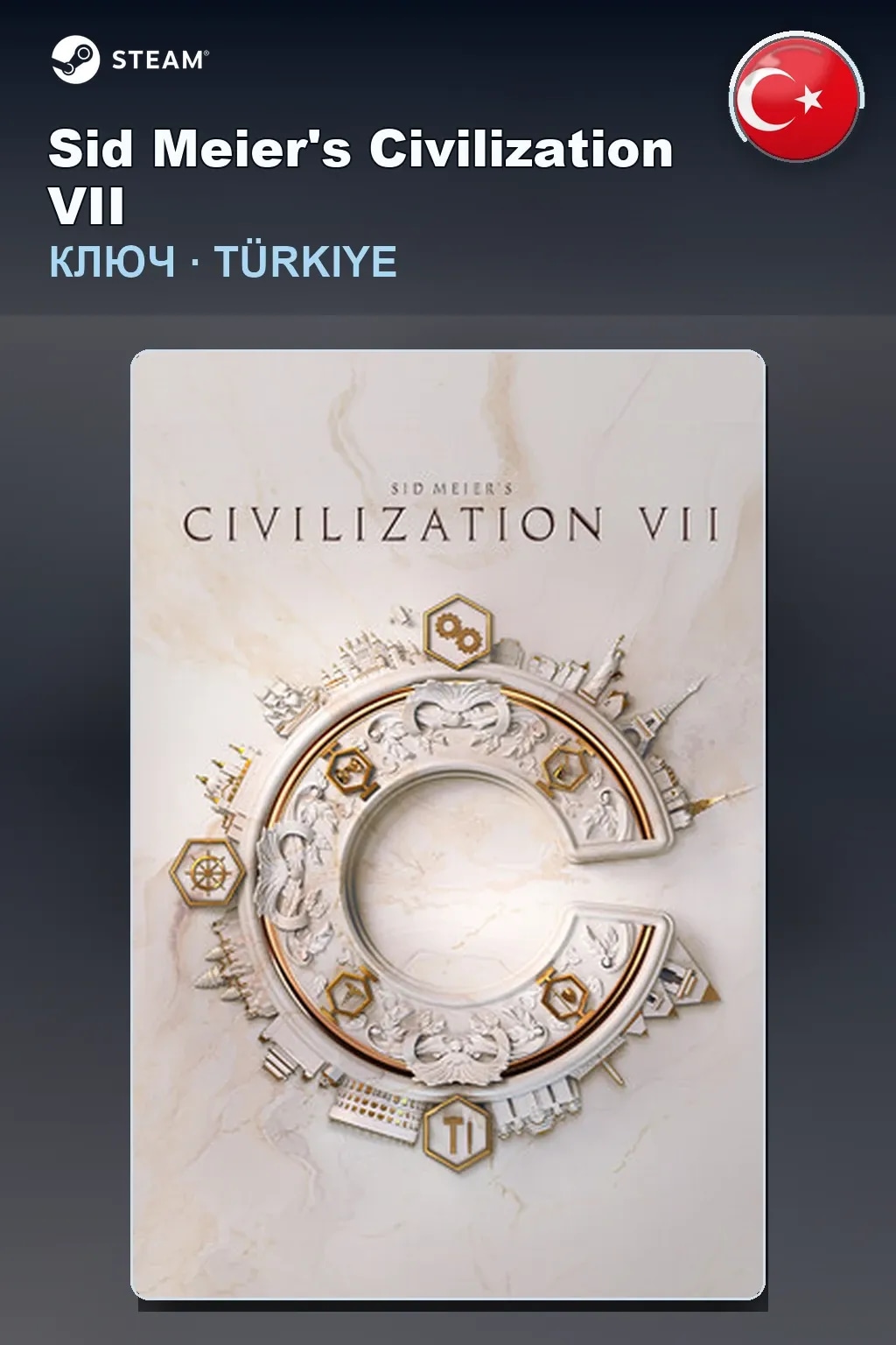 Sid Meier's Civilization VII — Турция