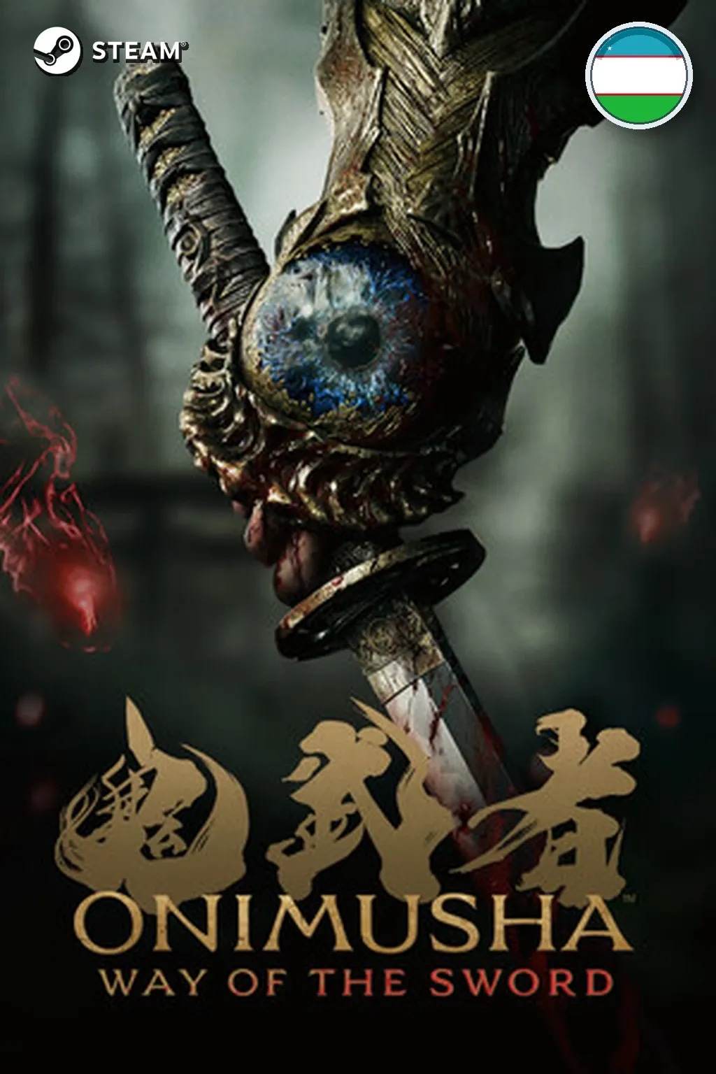 Pre-Purchase Onimusha: Way of the Sword — Узбекистан