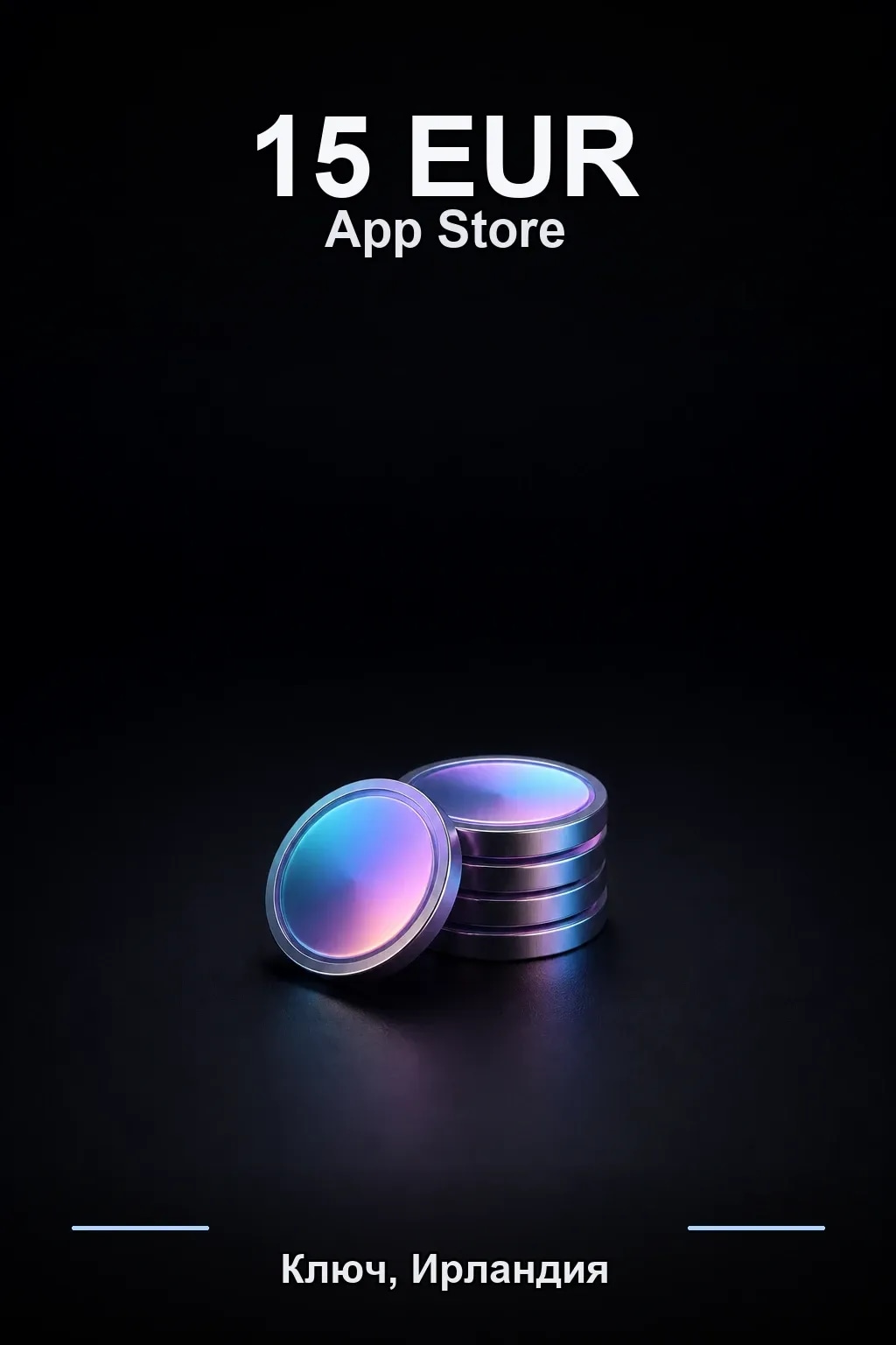EUR 15 Apple gift card — IE