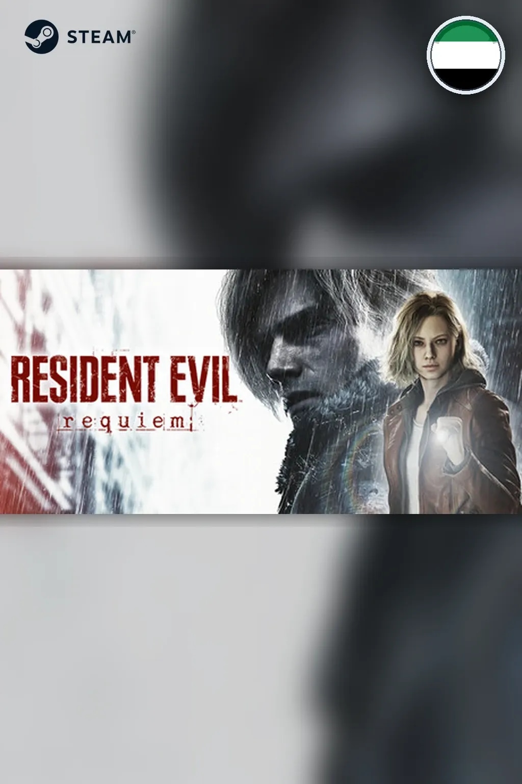 Resident Evil Requiem Deluxe Edition — ОАЭ