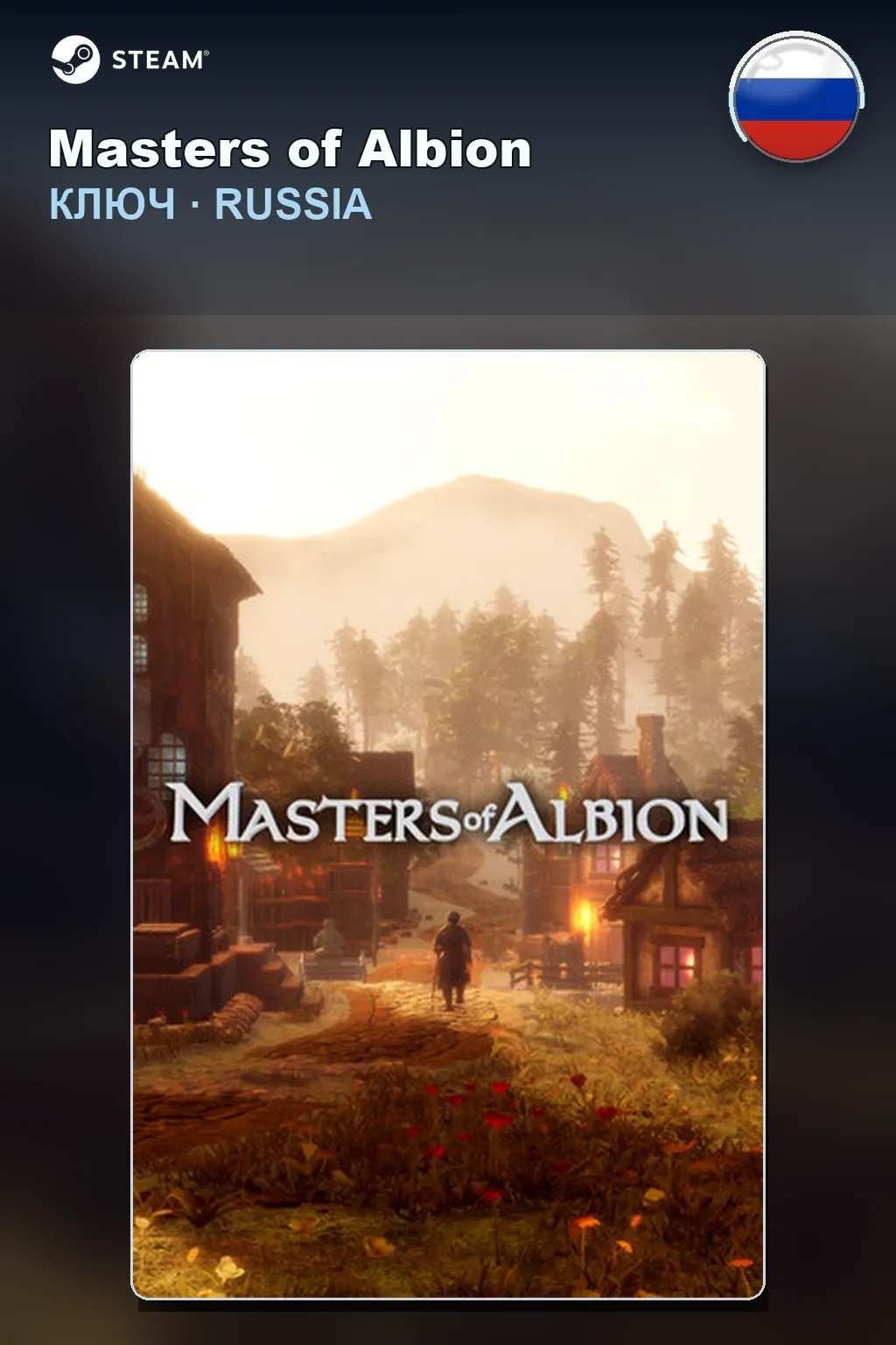 Masters of Albion — Россия