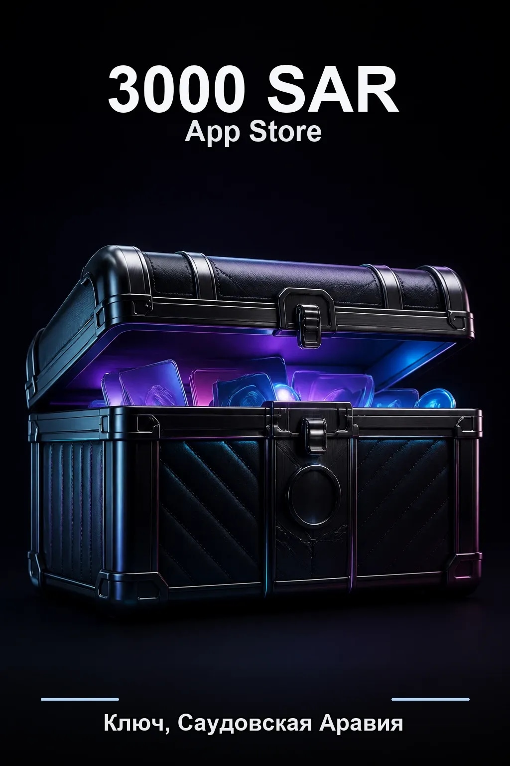 SAR 3000 Apple gift card