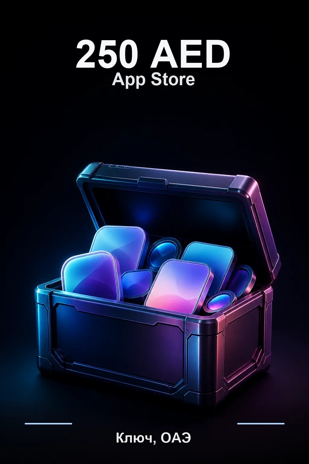 AED 250 Apple gift card