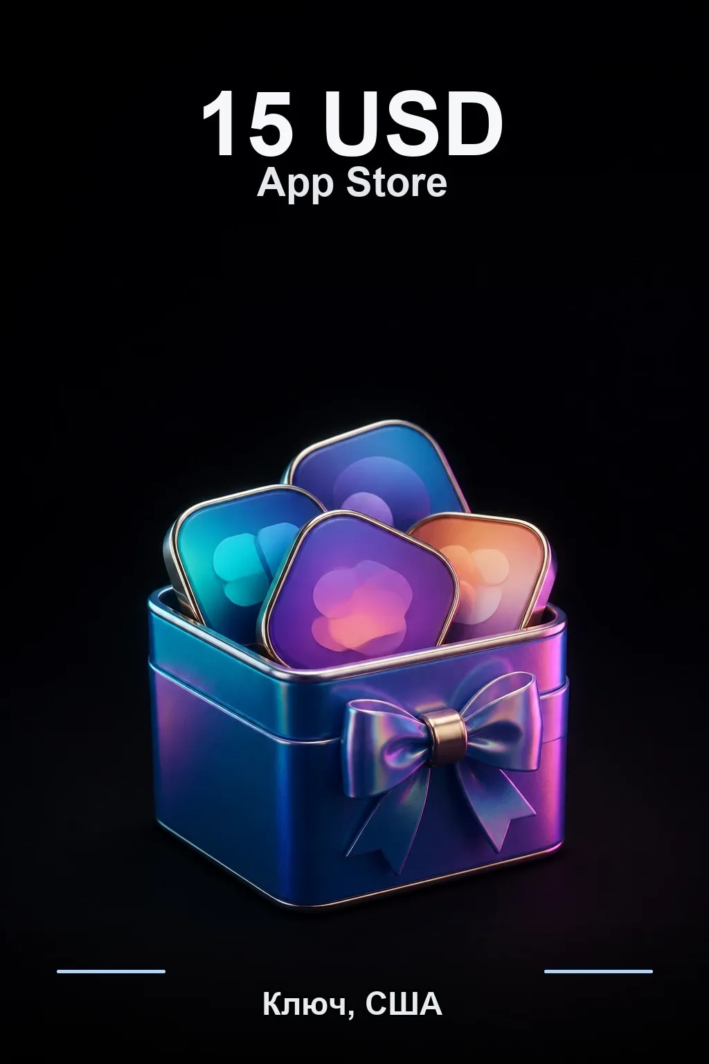 15 USD