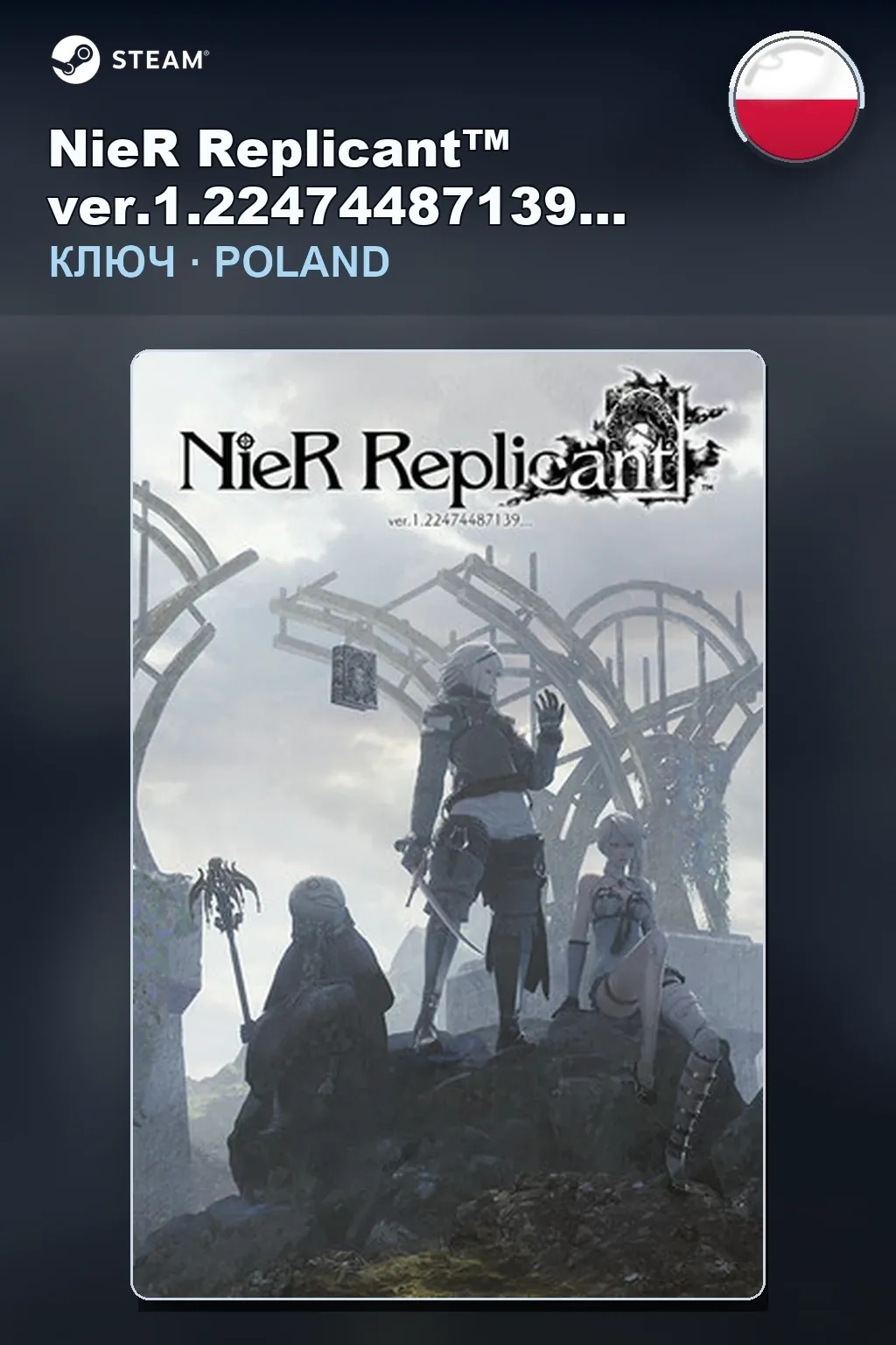 NieR Replicant™ ver.1.22474487139... — Польша