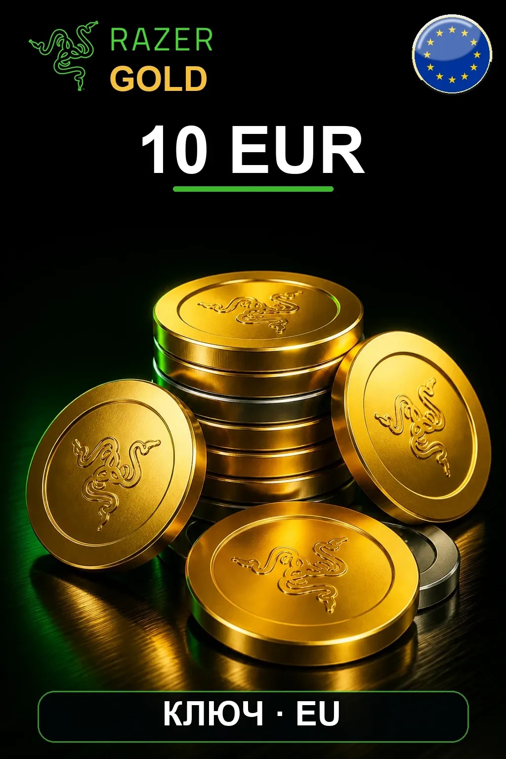 EUR 10 Razer Gold