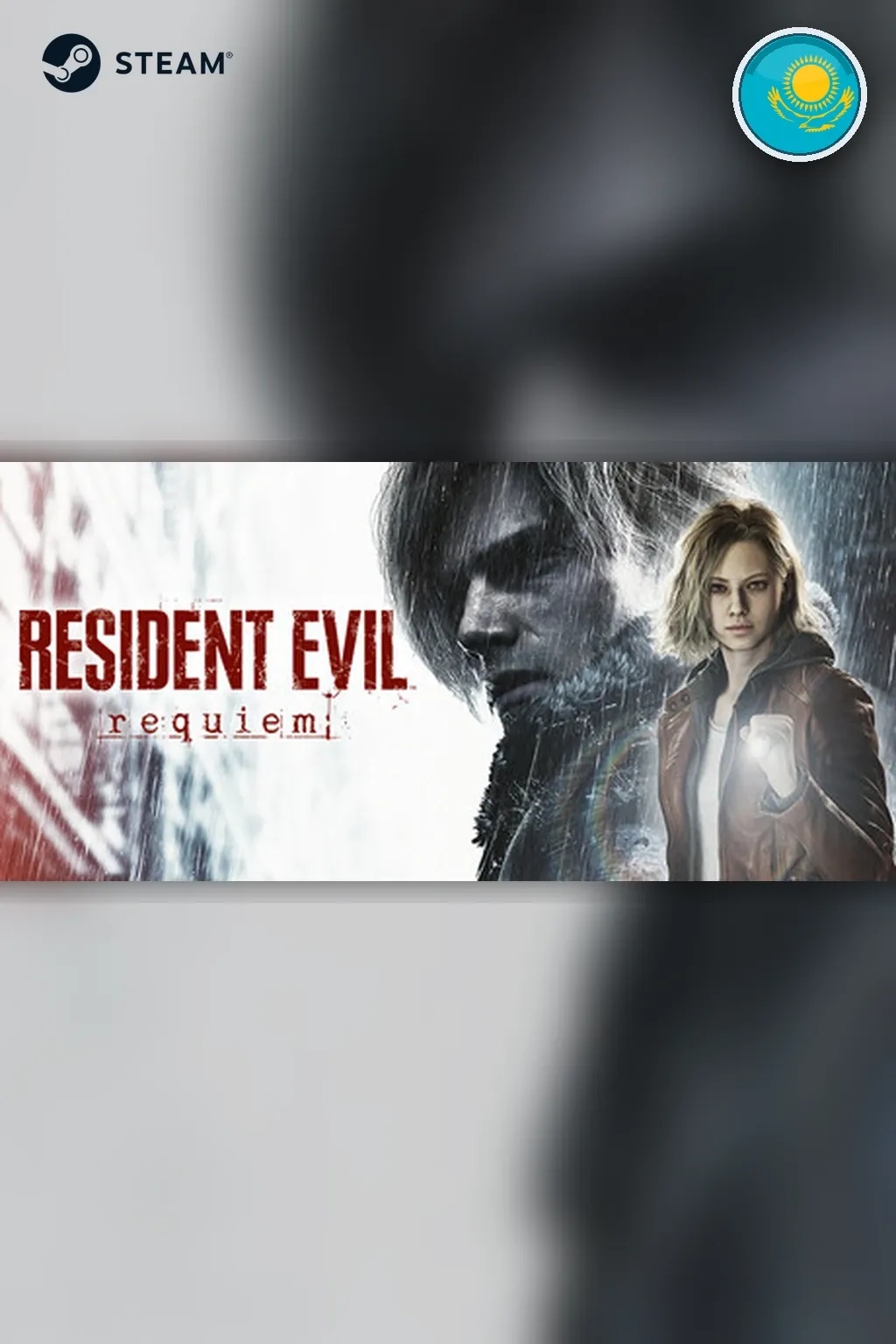 Resident Evil Requiem Deluxe Edition — Казахстан