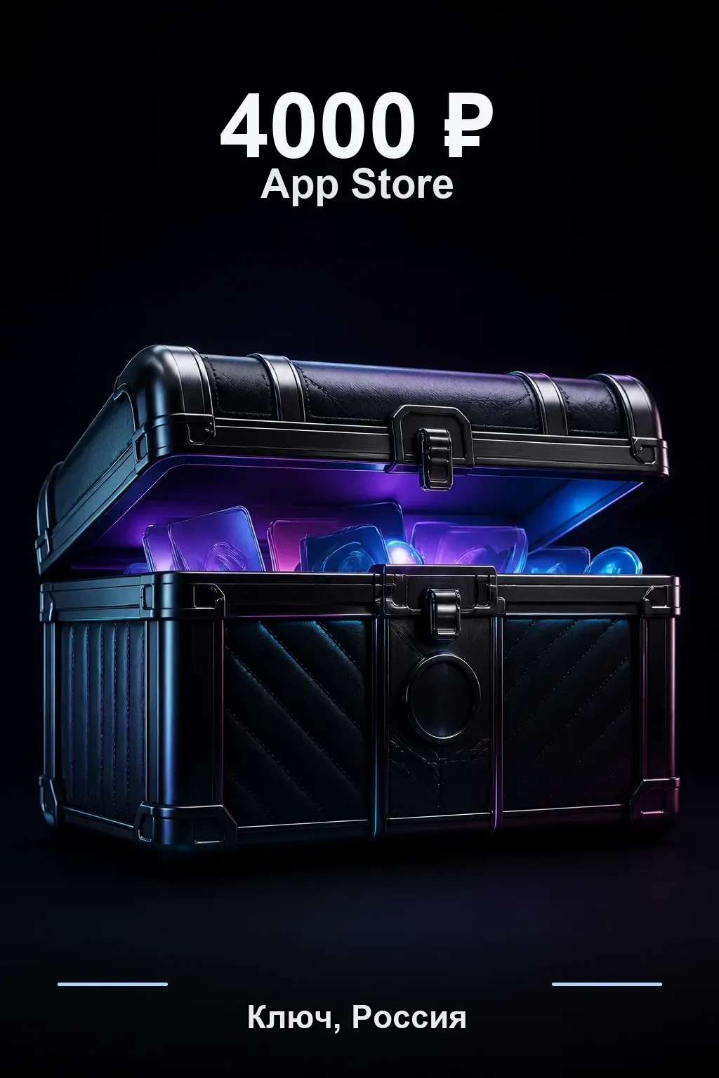 4000 рублей - Карта App Store & iTunes (Россия) — RU