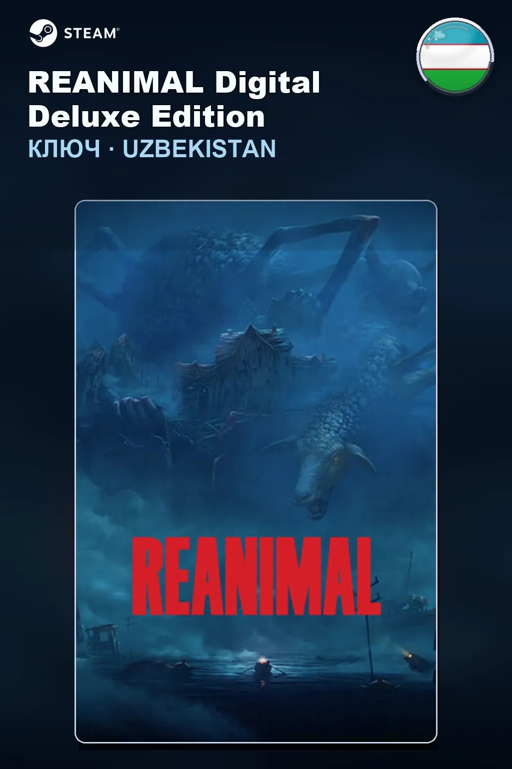REANIMAL Digital Deluxe Edition — Узбекистан
