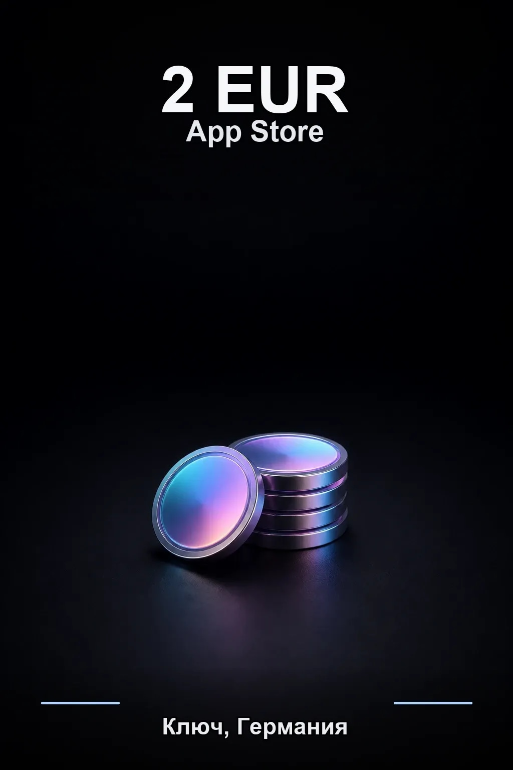 EUR 2 — DE