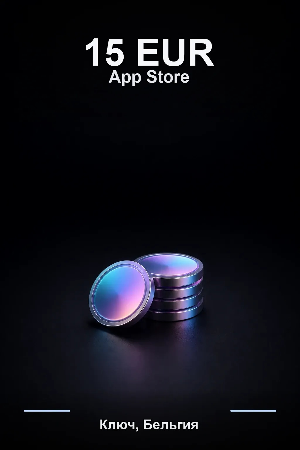 EUR 15 Apple gift card — BE