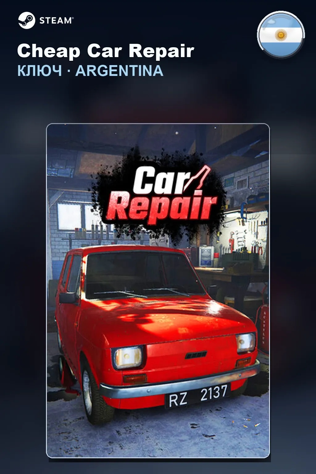 Cheap Car Repair — Аргентина