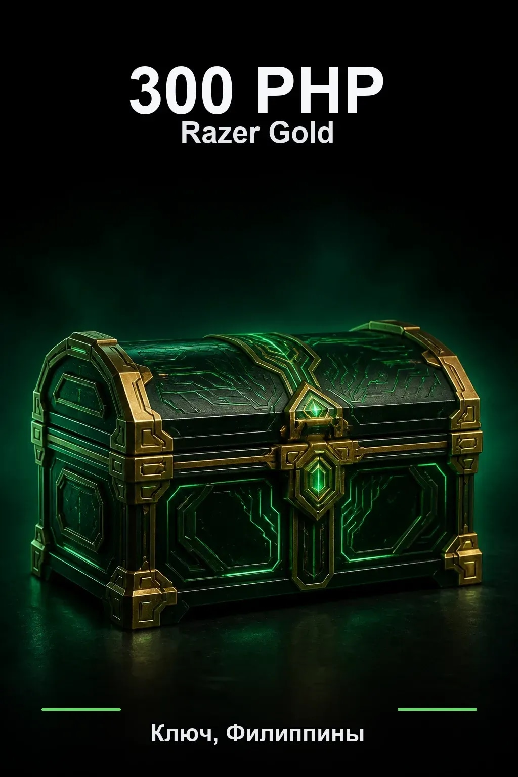 PHP 300 Razer Gold