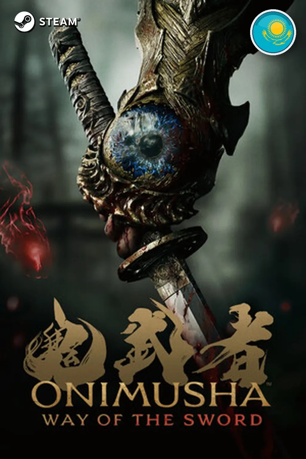 Pre-Purchase Onimusha: WotS - Deluxe Edition — Казахстан