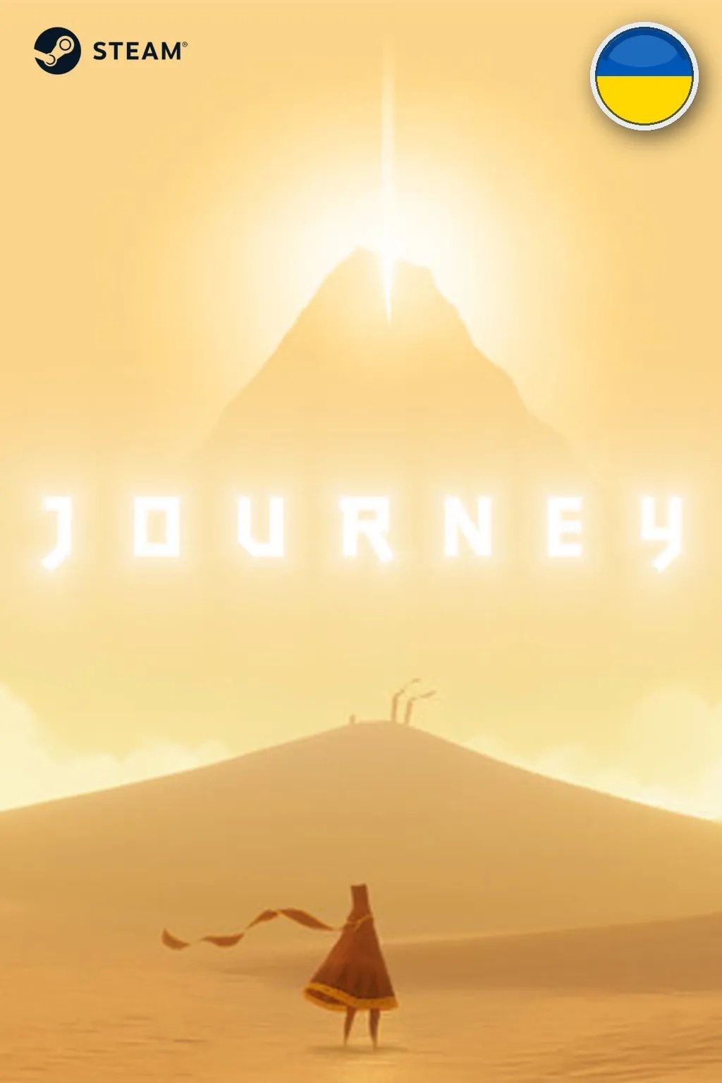Journey — Украина