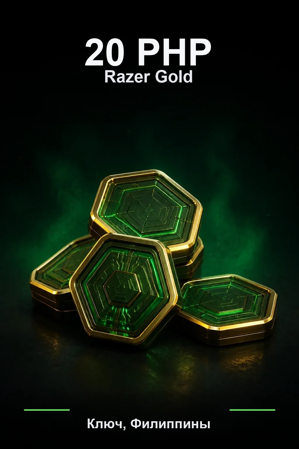 PHP 20 Razer Gold