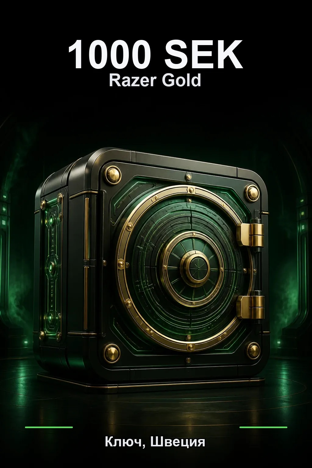 SEK 1000 Razer Gold